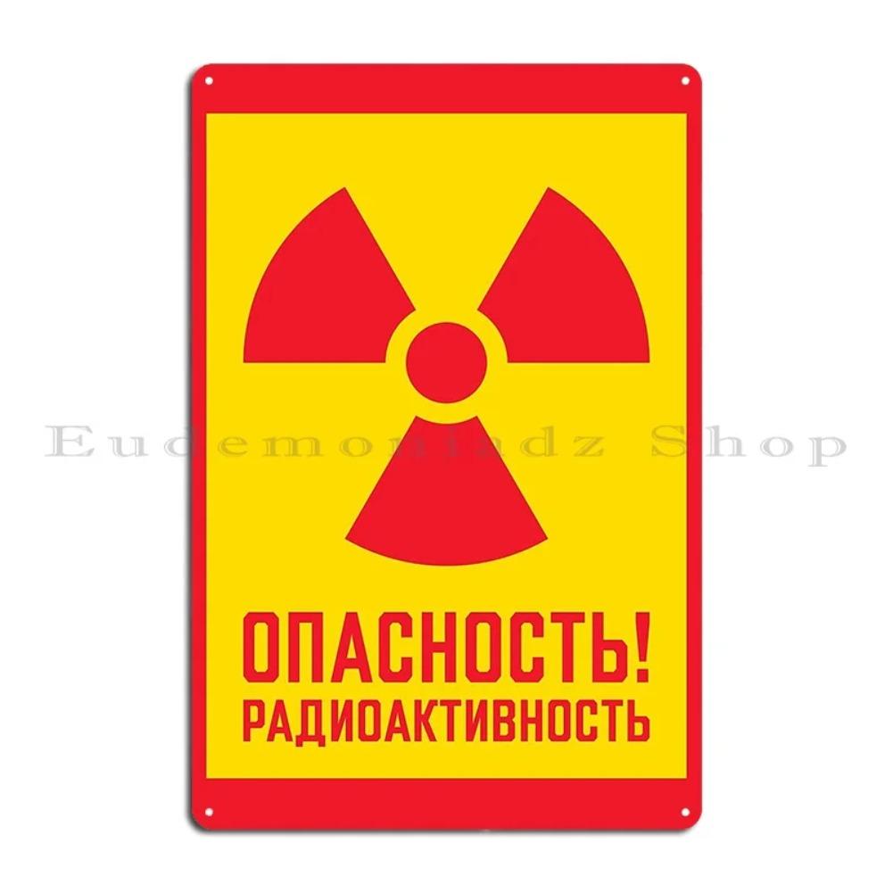 Soviet Sign Retro Radiation Radioactivity Metal Sign Pub Party Plates Vintage Custom Create Tin Sign Poster