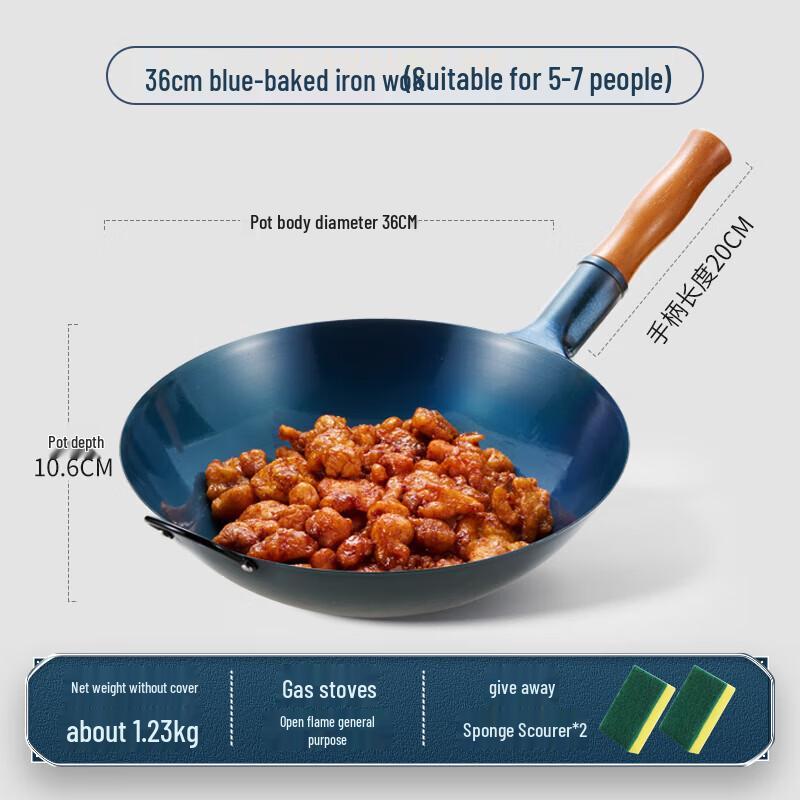 Royalstar Zhangqiu Hand-Forged Iron Wok