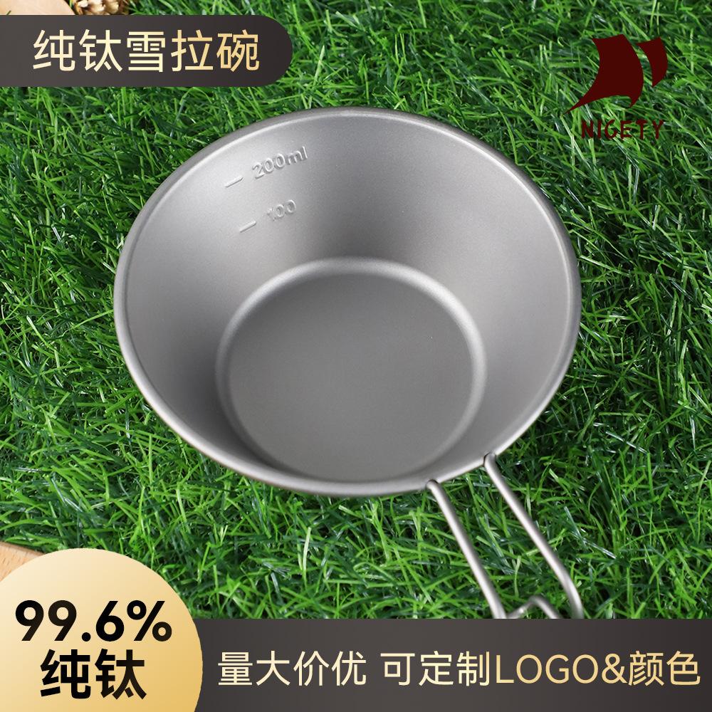 Outdoor pure titanium snow bowl camping cookware with scale portable titanium alloy tableware can be hung camping snow cup