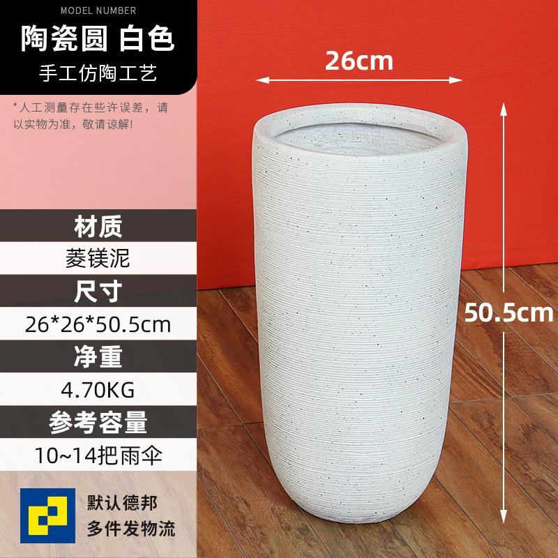 

American Minimalist Imitation Ceramic Umbrella Rack Storage Bucket Artistic Home Flower Pot Hotel Lobby Organizer Bin