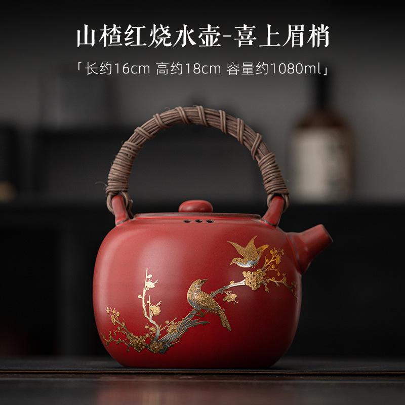 Hawthorn Red Coarse Ceramic Charcoal Stove Tea Making Coal Ball Inner Liner Small Stove Set Lifting Beam Pot Infusions Kettle