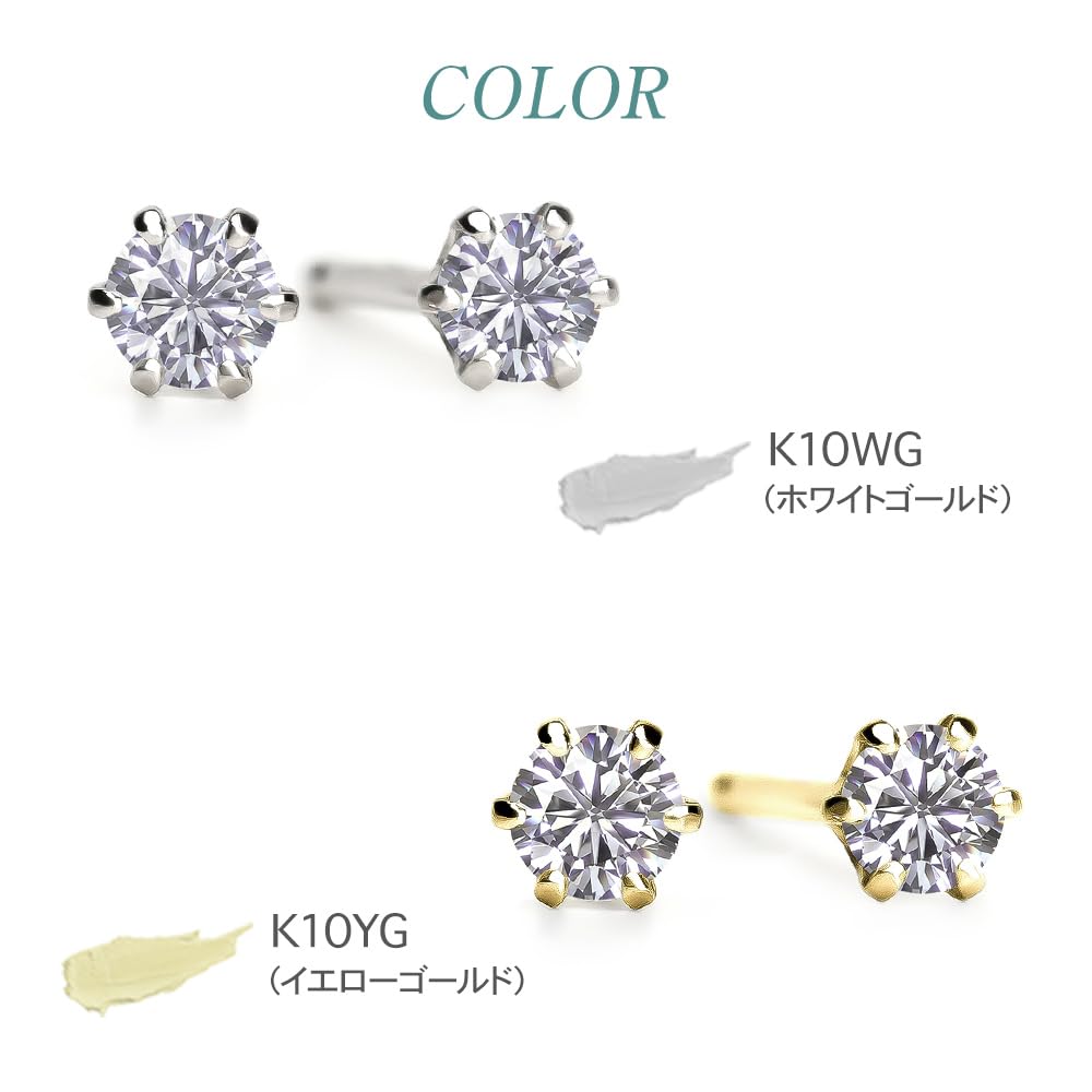 Diamond Lab Single Diamond Earrings for Women in 10K White Gold Box 0.12ct [Gift Set]