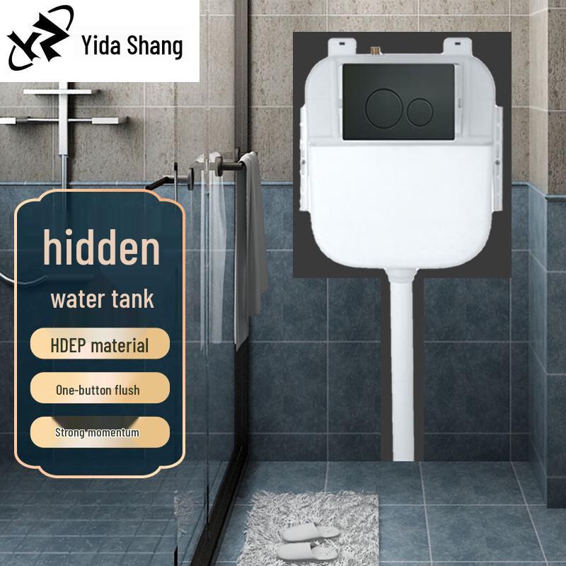 Скрытые бачки для унитаза и приставного унитаза Yidashang