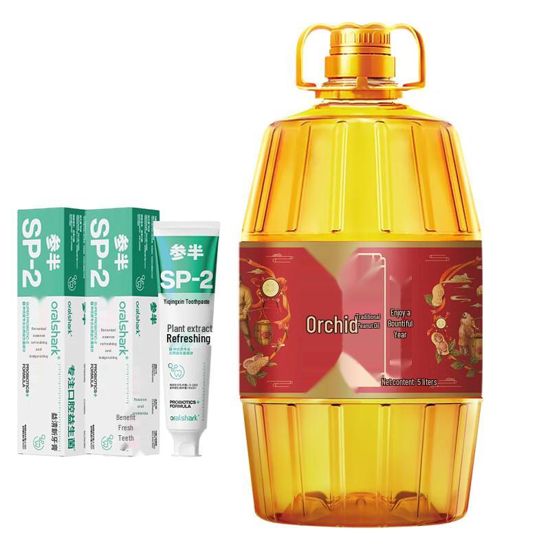 CanBan Ten Li Evening Scent Toothpaste & Peanut Oil Bundle