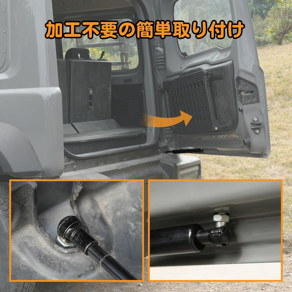 New Jimny JB64 JB74W compatible rear door shock stepless free free stop door hydraulic shock rear door balancer double stop door opener absorber,