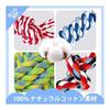 Fida Dog Toy Rope Set of 4 [100% Natural Cotton] Toys for Small and Medium Dogs, Chewing, Sturdy, Pet String Toy, Unbreakable, Brushing Teeth, Clean,