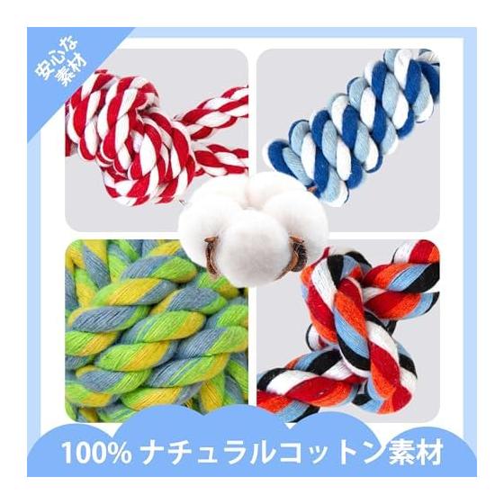 Fida Dog Toy Rope Set of 4 [100% Natural Cotton] Toys for Small and Medium Dogs, Chewing, Sturdy, Pet String Toy, Unbreakable, Brushing Teeth, Clean,