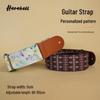 Retro Dark Style Purple Shadow Faux Leather Guitar Strap