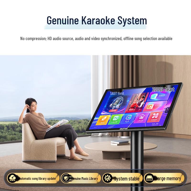 SAST Home KTV System with Jukebox CN Plug (adapter Included)