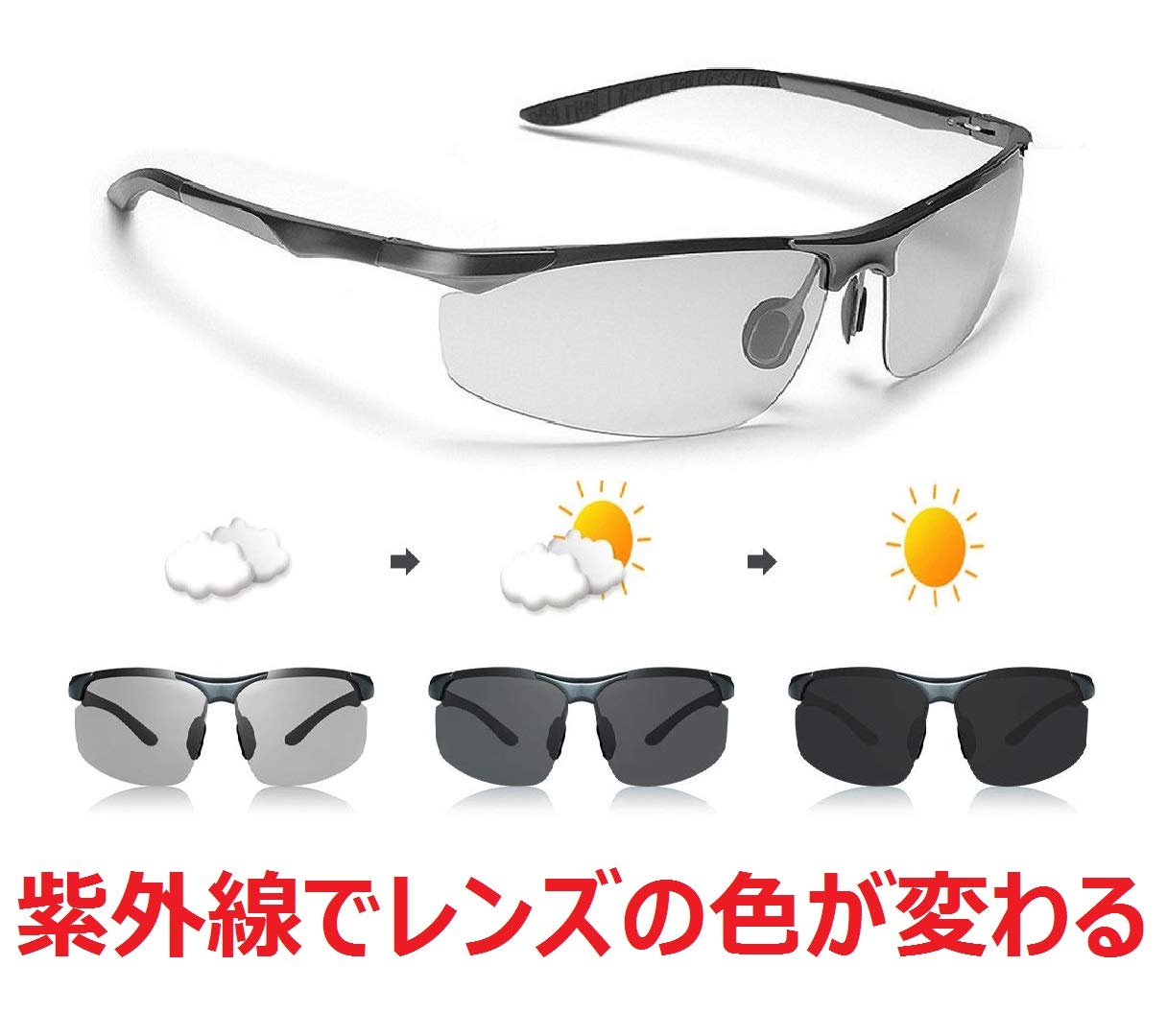 

Photochromic Polarized Sports Color Changing For Day and Night Lens Color Changes in Reaction to UV Ultra Lightweight Aluminum UV For Outdoor