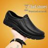Sapatos Casuais de Couro Masculinos da Moda Plus Size Antiderrapantes à Prova de Óleo - Slip-On Chef & Condução Sapatos de Jardim