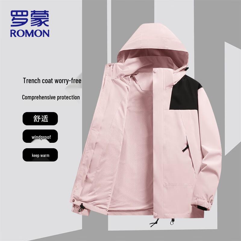 ROMON Unisex 3-in-1 Detachable Hooded Windbreaker Jacket