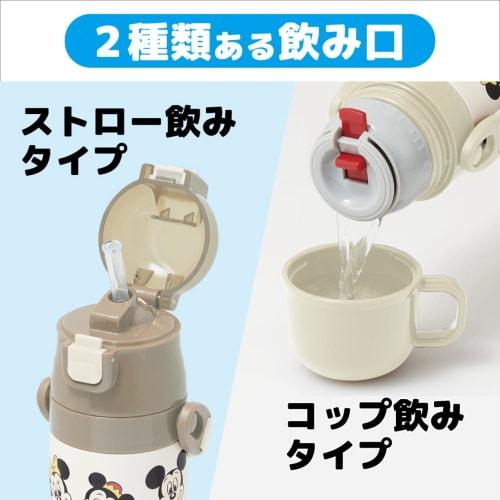 Skater Children's Stainless Steel Water Bottle 2way Direct Drinking 420ml Cup Drinking 350ml Mickey & Friends Cooking Child-friendly Lightweight Type