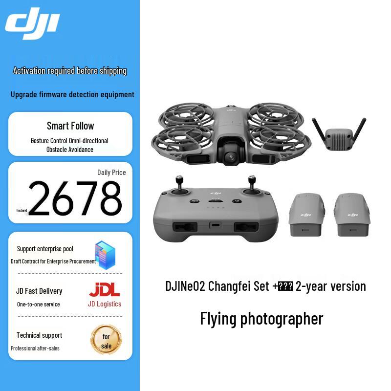 DJI Neo 2 4K Smart Aerial Photography Drone (CN version)