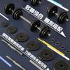 PROIRON Adjustable Dumbbell & Barbell Set