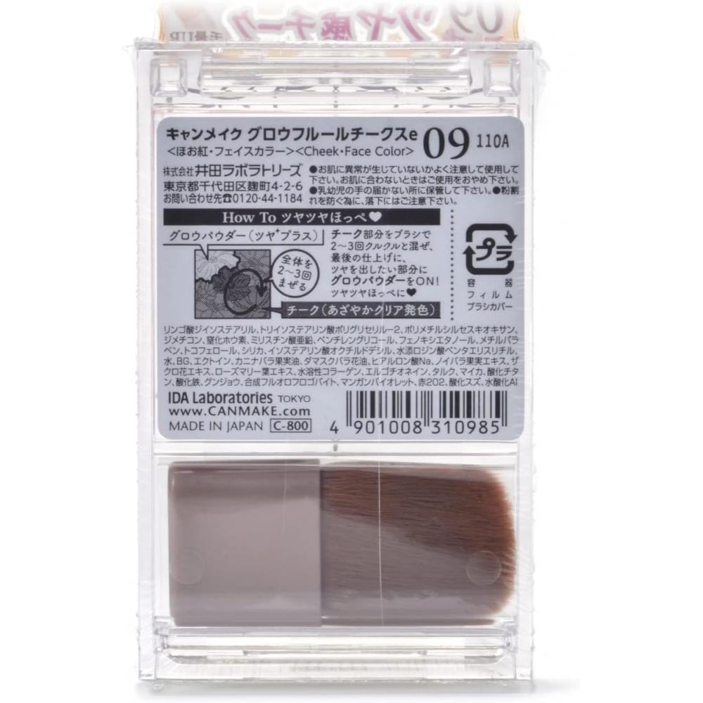 Canmake Glow Fleur Cheeks 09 Burgundy Fleur 6,3g Einzelstück 09 Burgundy Fleur