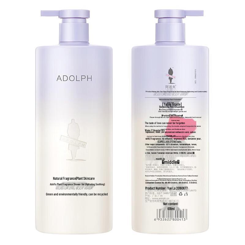 

Adolph SZBL Hydrating & Soothing Plant Fragrance Shower Gel