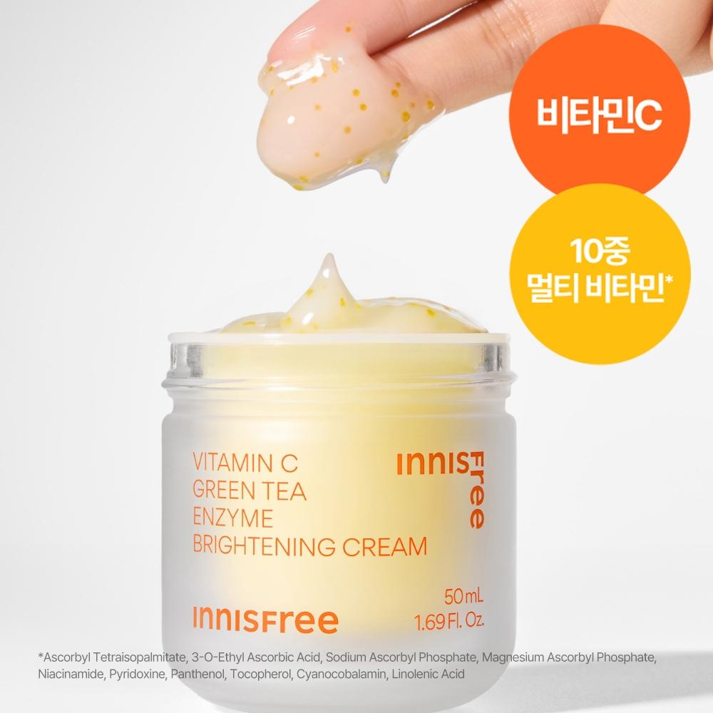 Innisfree [Capsule Cream] Innisfree Vitamin C Capsule Cream 50ml Double Plan