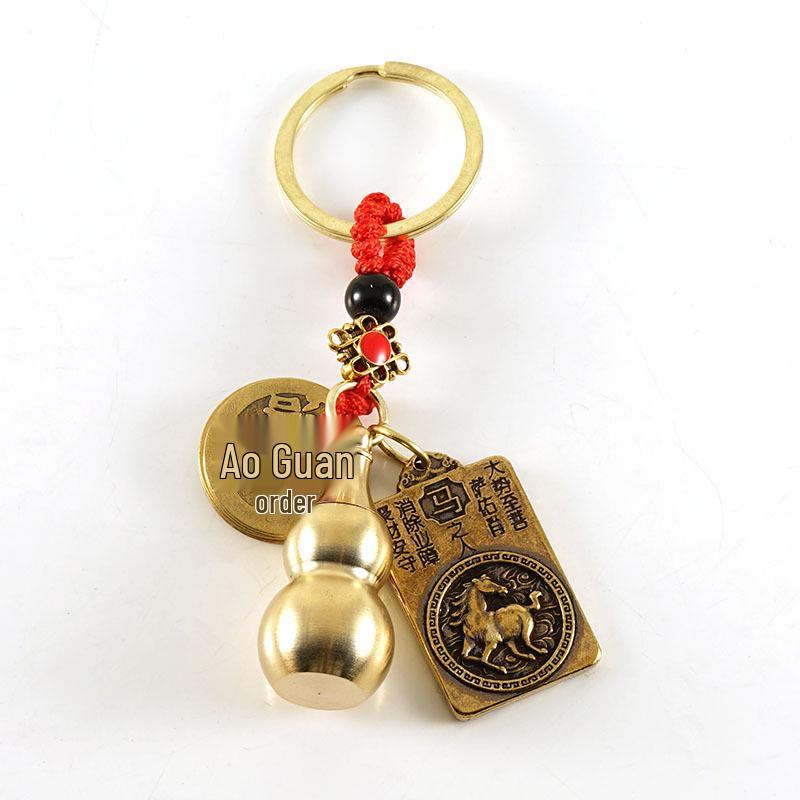 Brass Double-Sided Guardian Deities & Zodiac Keychain Pendant