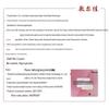 Fu Er Jia Sodium Hyaluronate Black Repair Mask (5-Pack)