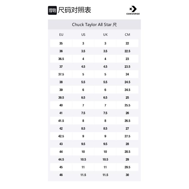 Converse Twisted Vacation Star Player Low Top Retro Versatile Low-Top Canvas Shoes Unisex Khaki