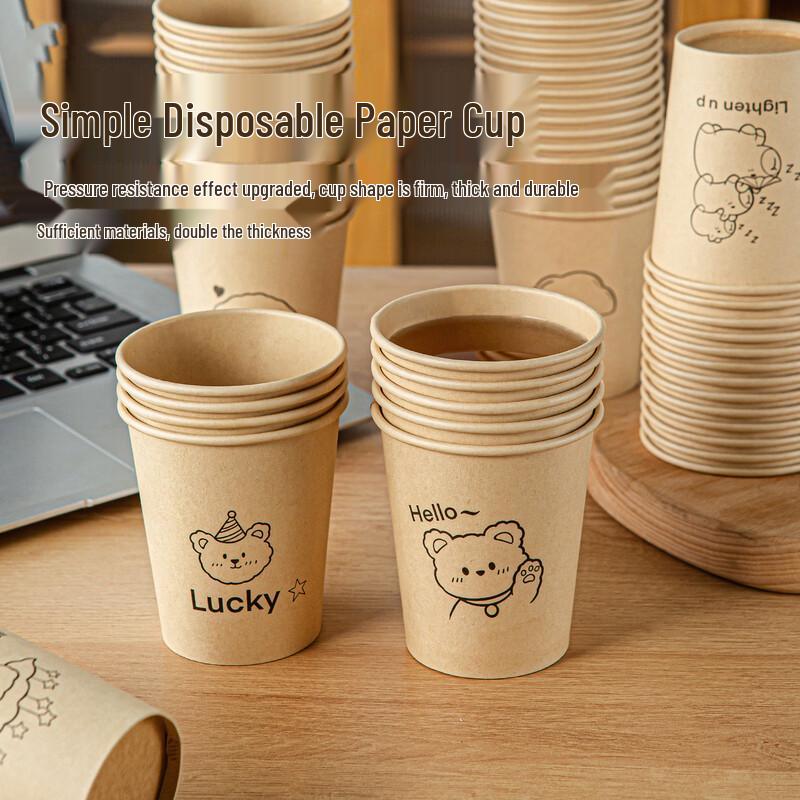 

Jinwuyuan Disposable Thickened Paper Cups