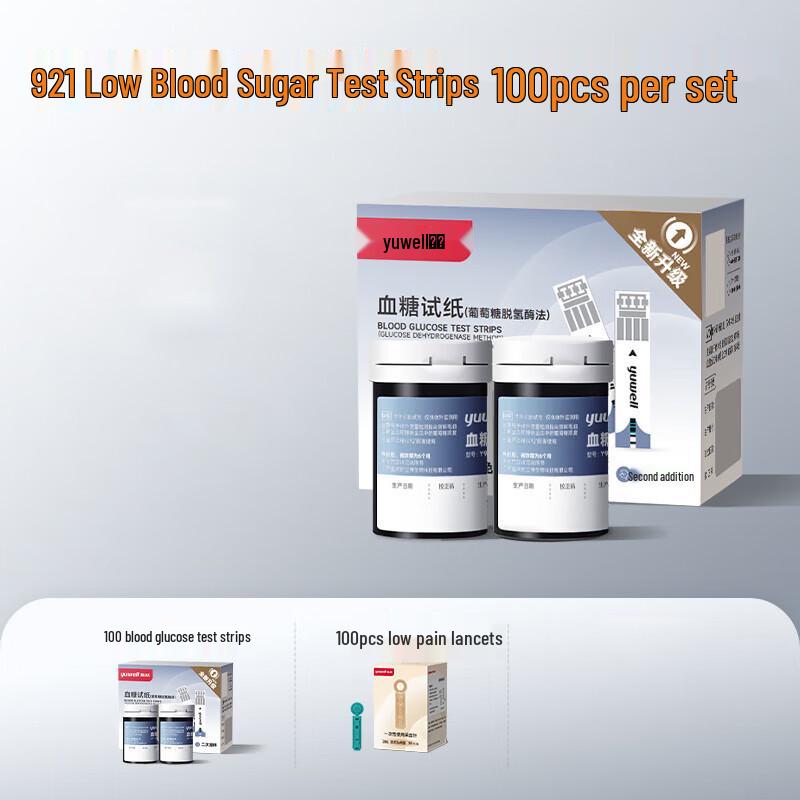 Yuwell 921 Low Pain Dehydrogenase Blood Glucose Test Strips