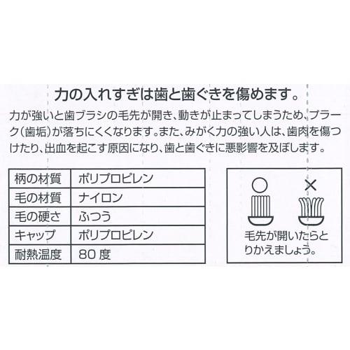 Skater Toothbrush, for Preschoolers (Ages 3-5), Medium Bristles, Set of 3, Star Wars Sketchbook TB5T