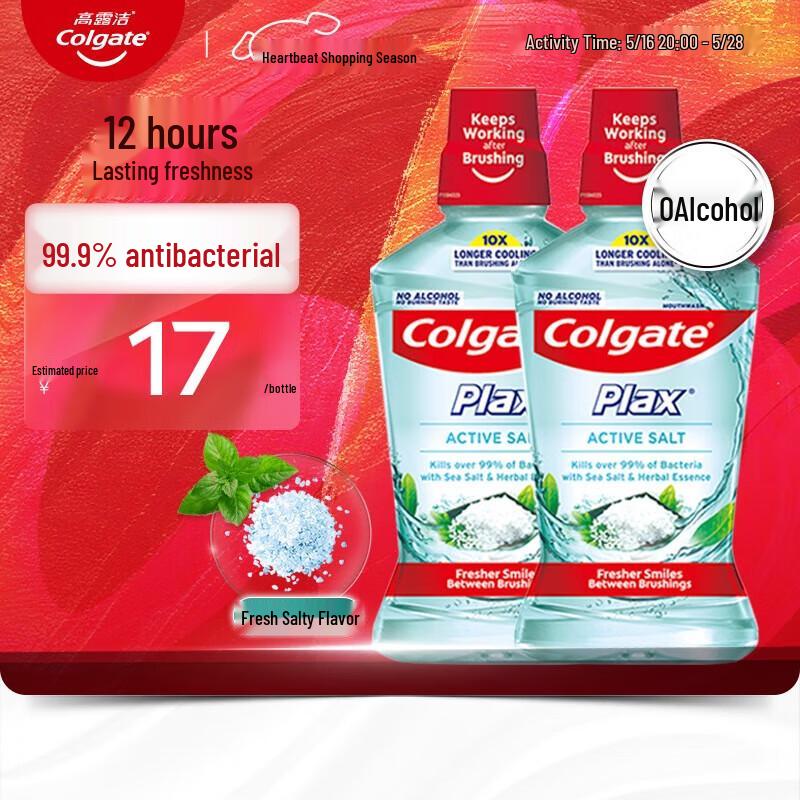 Colgate Fresh Salt Mouthwash Twin Pack
