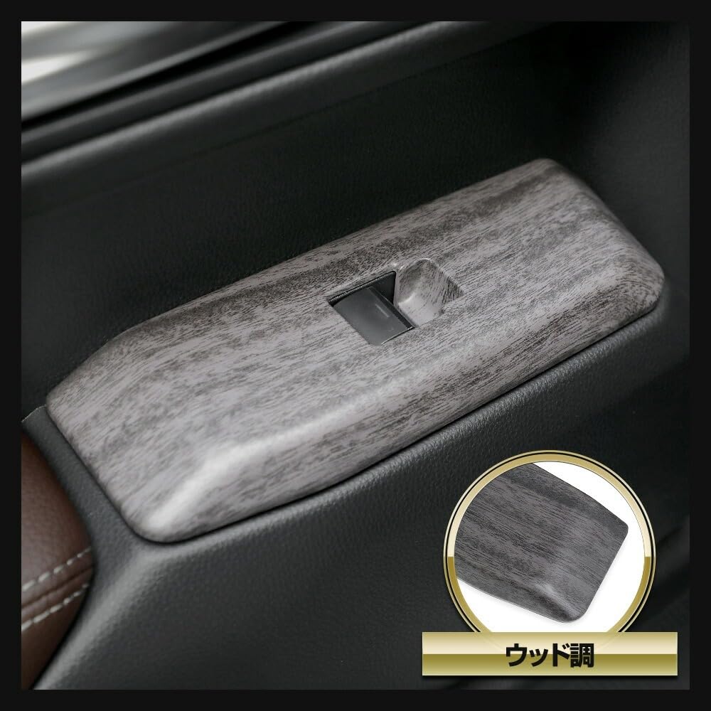 Window Switch Covers and Garnishes for Land Cruiser 250 LAND CRUISER 250 ABS Window Protection Door Custom Interior Parts S YOURS [4 Pieces]