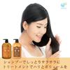 azuma shoji horse oil shampoo & horse oil treatment tabibijin 2-piece bottle set [comes with 2 imabari towel handkerchiefs]  checked pattern