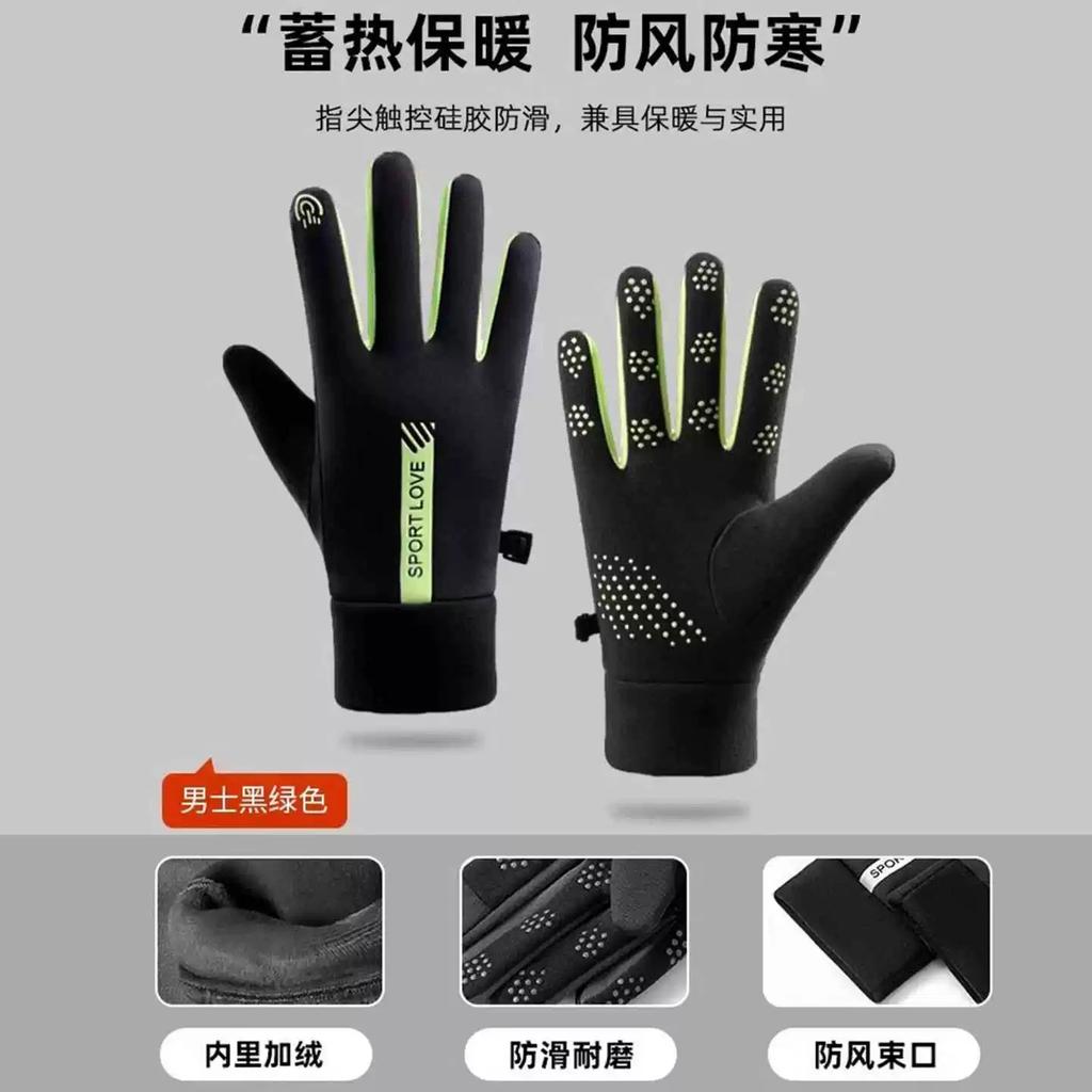 Winter windproof waterproof velvet warm touch screen autumn and winter outdoor electric vehicle gloves non-slip riding special gloves