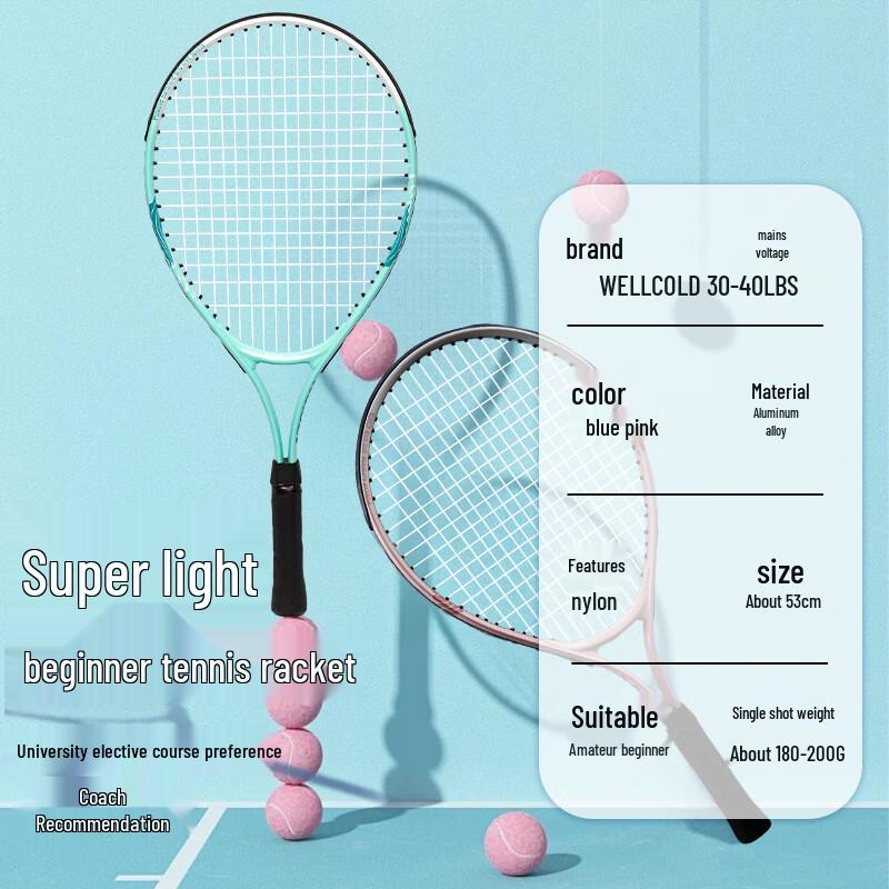 Wei'erke 21-inch Ultralight Aluminum Kids Tennis Racket