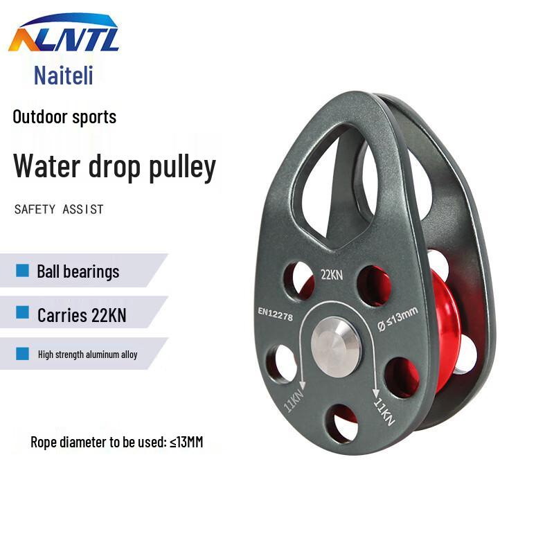 NLNTL Rock Climbing 22kN Single Pulley