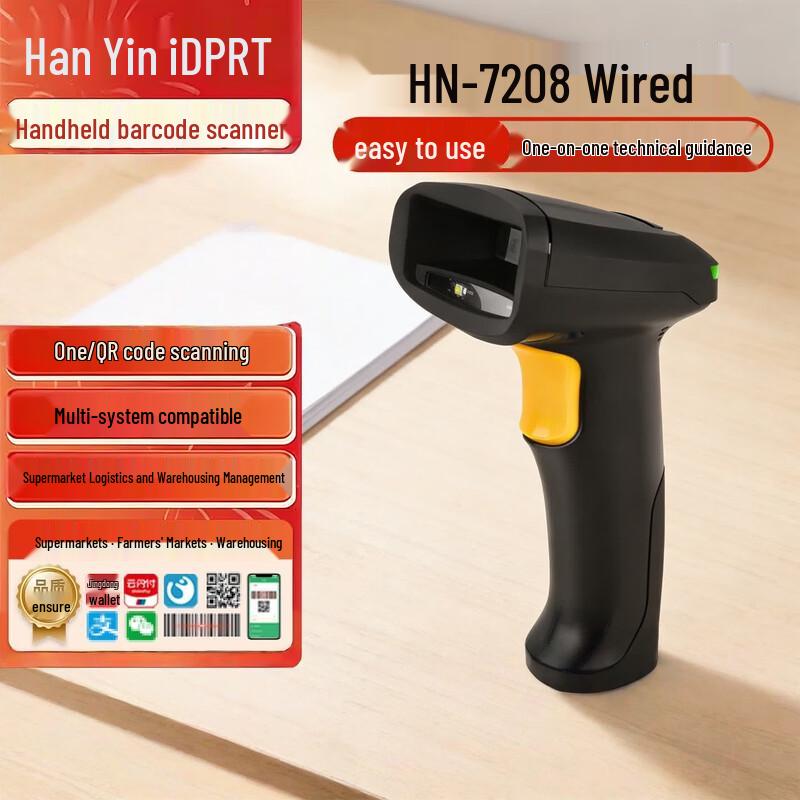 HPRT 2D Wireless Barcode Scanner