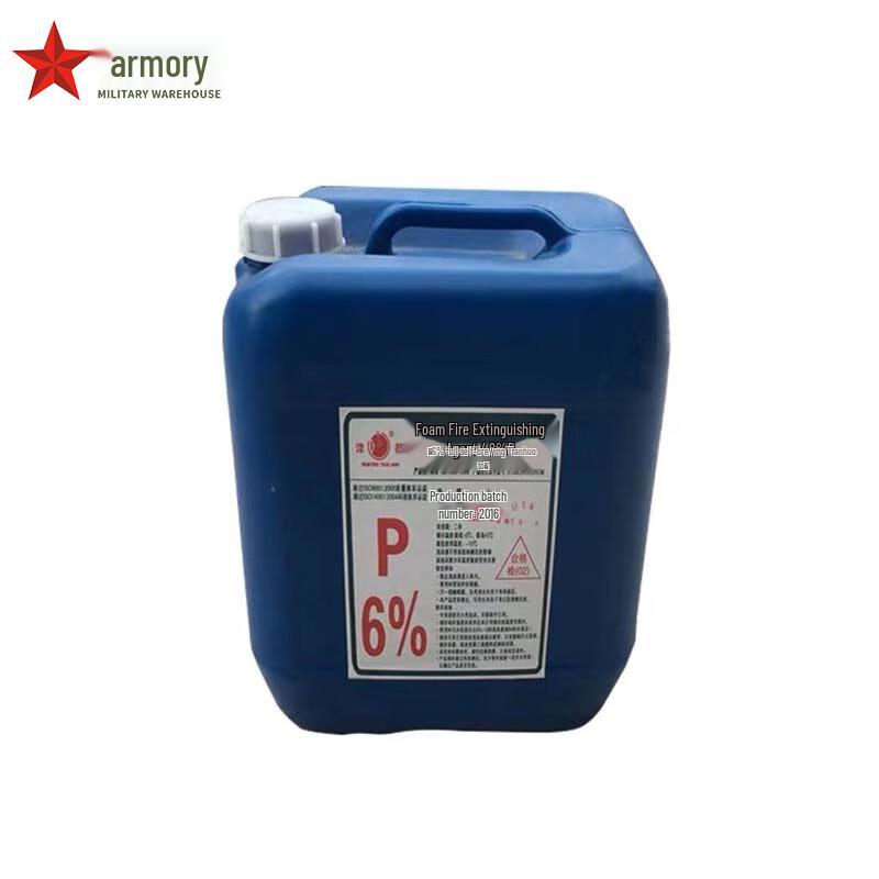 Armory Marine Fire Extinguishing Foam Liquid
