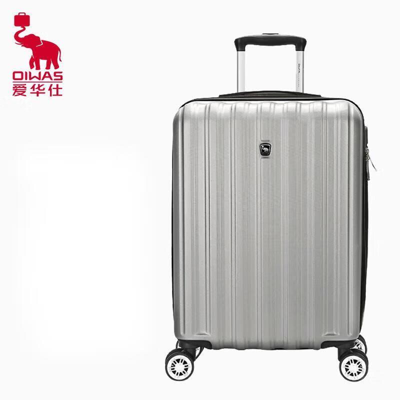 OIWAS OCX6562 Fashion Business Spinner Suitcase