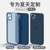 Applicable To iPhone16 Mobile Phone Case, Ultra-thin Matte 15 Silicone Soft Case, Apple 14Pro All-inclusive Fine Hole Protective Case X