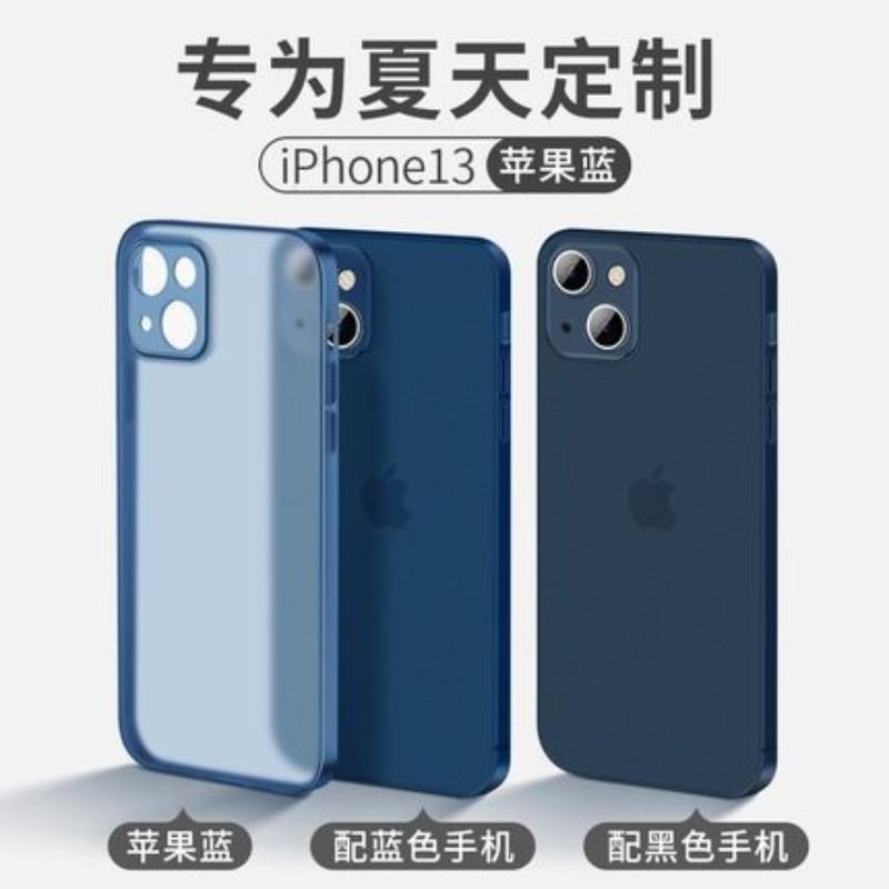Applicable To iPhone16 Mobile Phone Case, Ultra-thin Matte 15 Silicone Soft Case, Apple 14Pro All-inclusive Fine Hole Protective Case X