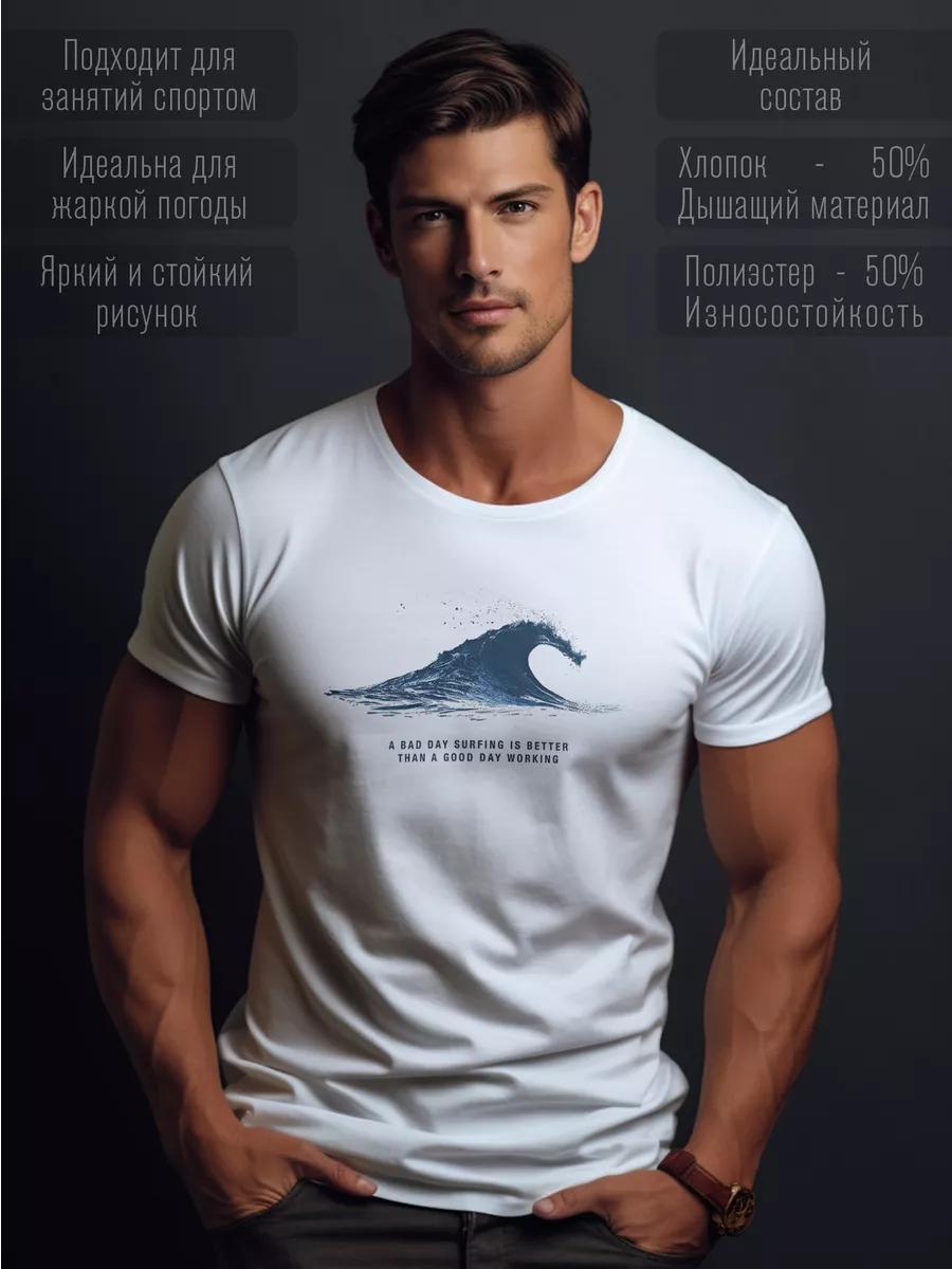 North themed print T-shirt 3XL