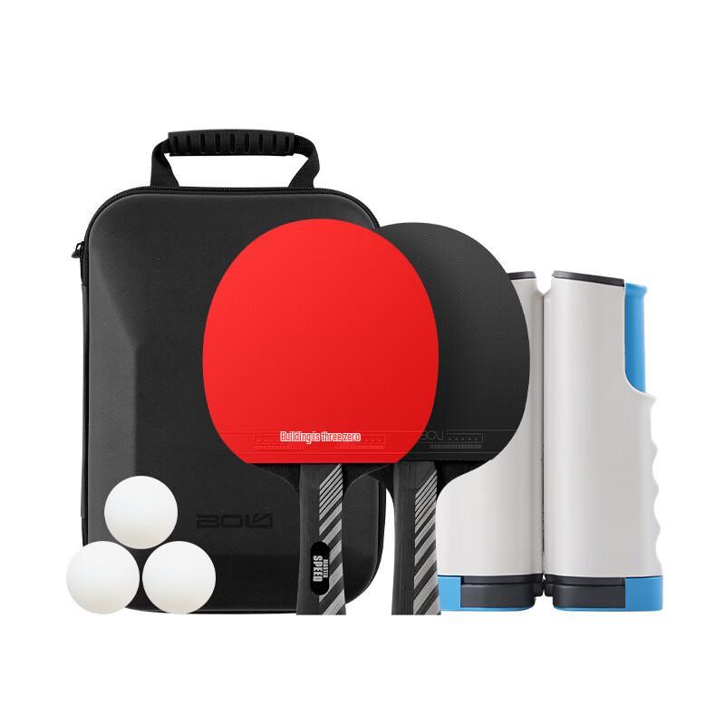 BoLi T10 Table Tennis Racket Set
