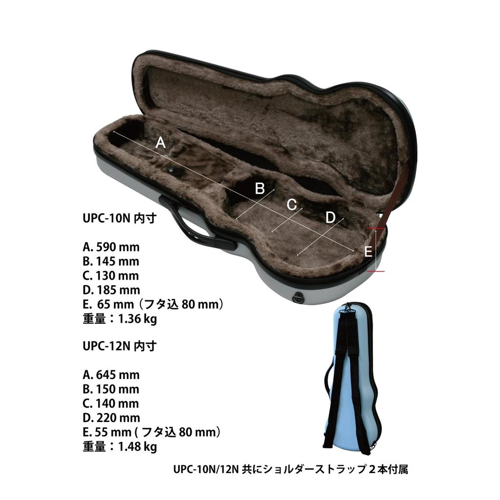 Kikutani Ukulele Case, Soprano Size, Lightweight ABS Resin, Silver, UPC-10N SIL