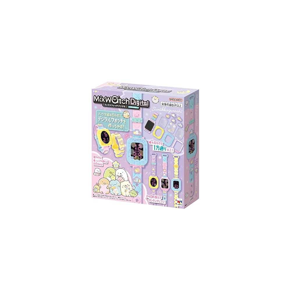 Megahouse MixWatch Digital Sumikko Gurashi for Ages 6 and Up Kids Watch