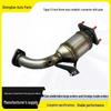 Three-Way Catalytic Converter Assembly for Chery Tiggo 5 with Front Pipe