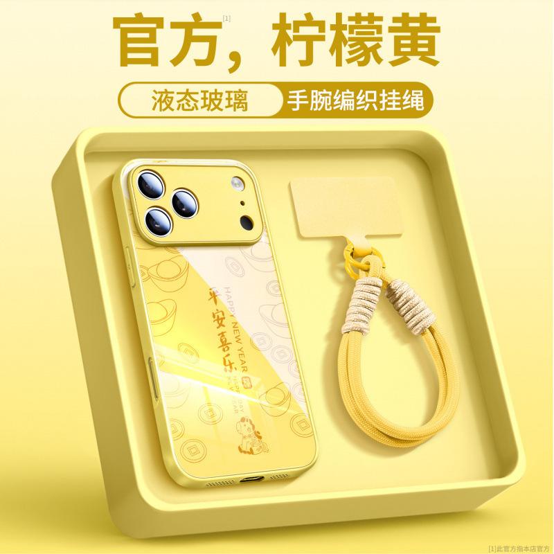 Applicable To iPhone17promax Mobile Phone Case, New Apple 17 Red New Year's 15 Pro Good-looking 16 Super Fire Air
