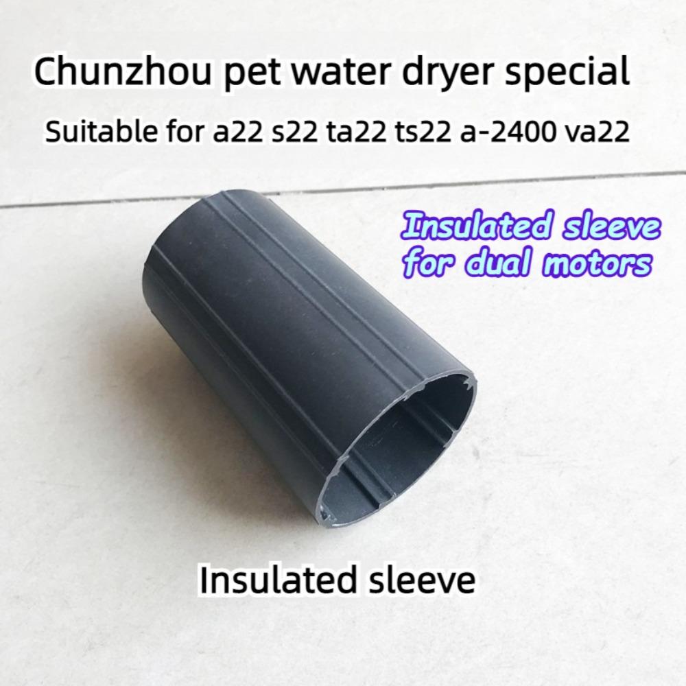 Chunzhou Pet Dryer Nozzle/Latch/Motor/Heat Insulation Sleeve/Wind Nozzle for Single/Dual Motor Blowers Dog Accessories
