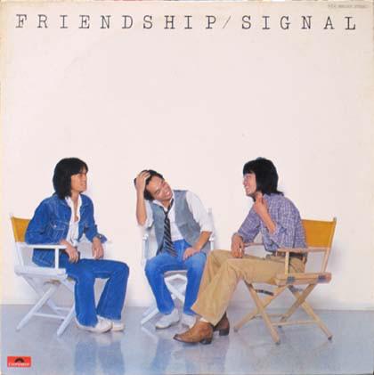 

LP Record SIGNAL - Friendship MR3205 POLYDOR 1979 Japan Obi Japanese Pop/Rock