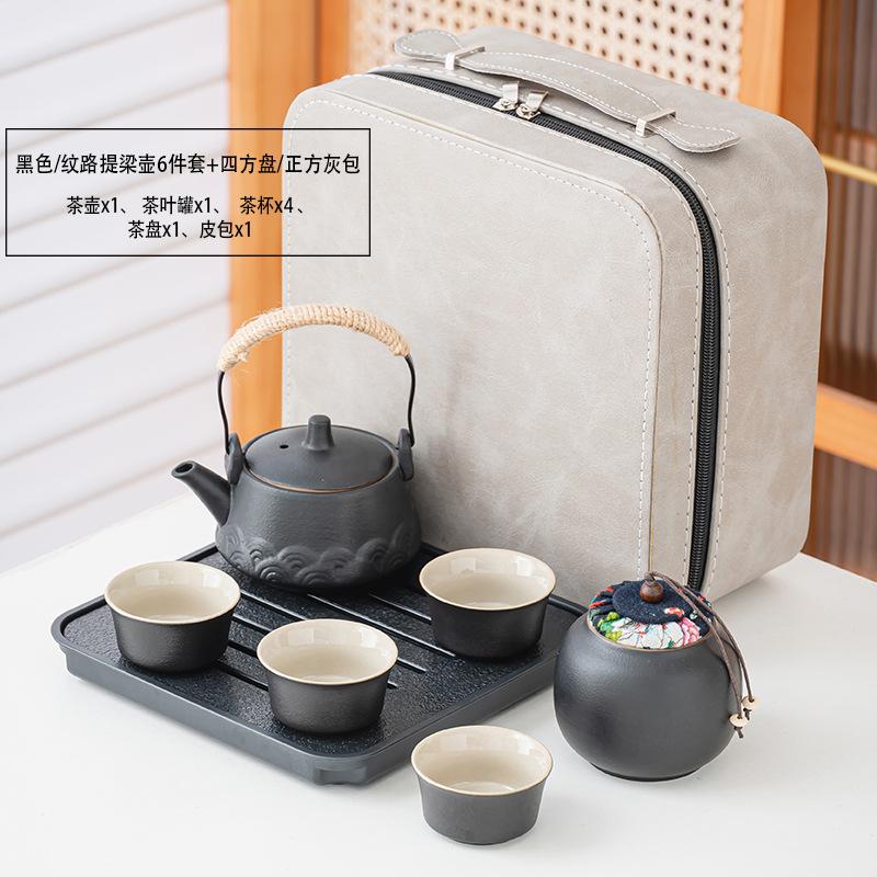 Light luxury simple beam pot travel tea set high value portable tea separation activity creative souvenir