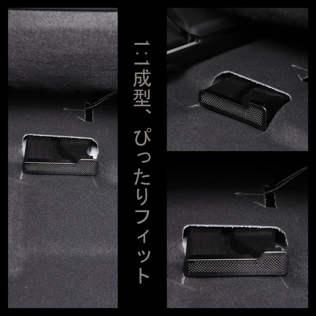 METYOUCAR Set of Air Outlet Dust Covers for Toyota Land Cruiser 250 Stainless Adhesive Easy Interior Custom Accessories 2-Piece Under-Seat (Black) -