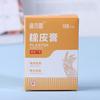 30/100Pcs Cracked Heel Hand Treatment Patches, Cracked Heel Hand Repair Bandage